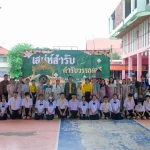 ภาษาไทยแห่งชาติ ประจำปี 2568