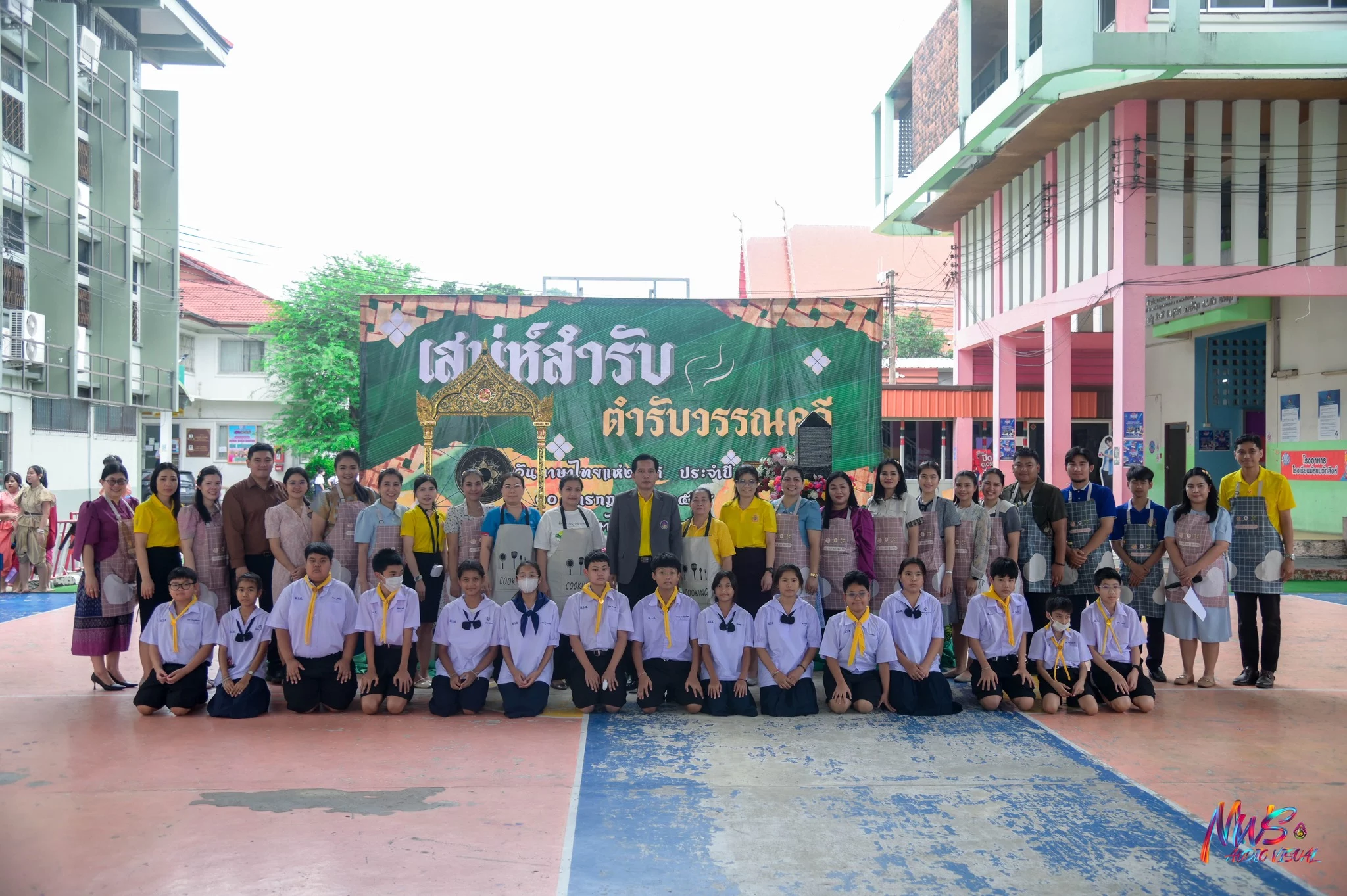 ภาษาไทยแห่งชาติ ประจำปี 2568