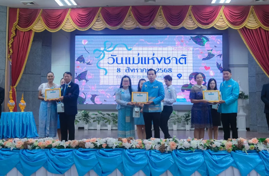 กิจกรรมกราบแม่ เนื่องในวันแม่แห่งชาติ ประจำปี 2568