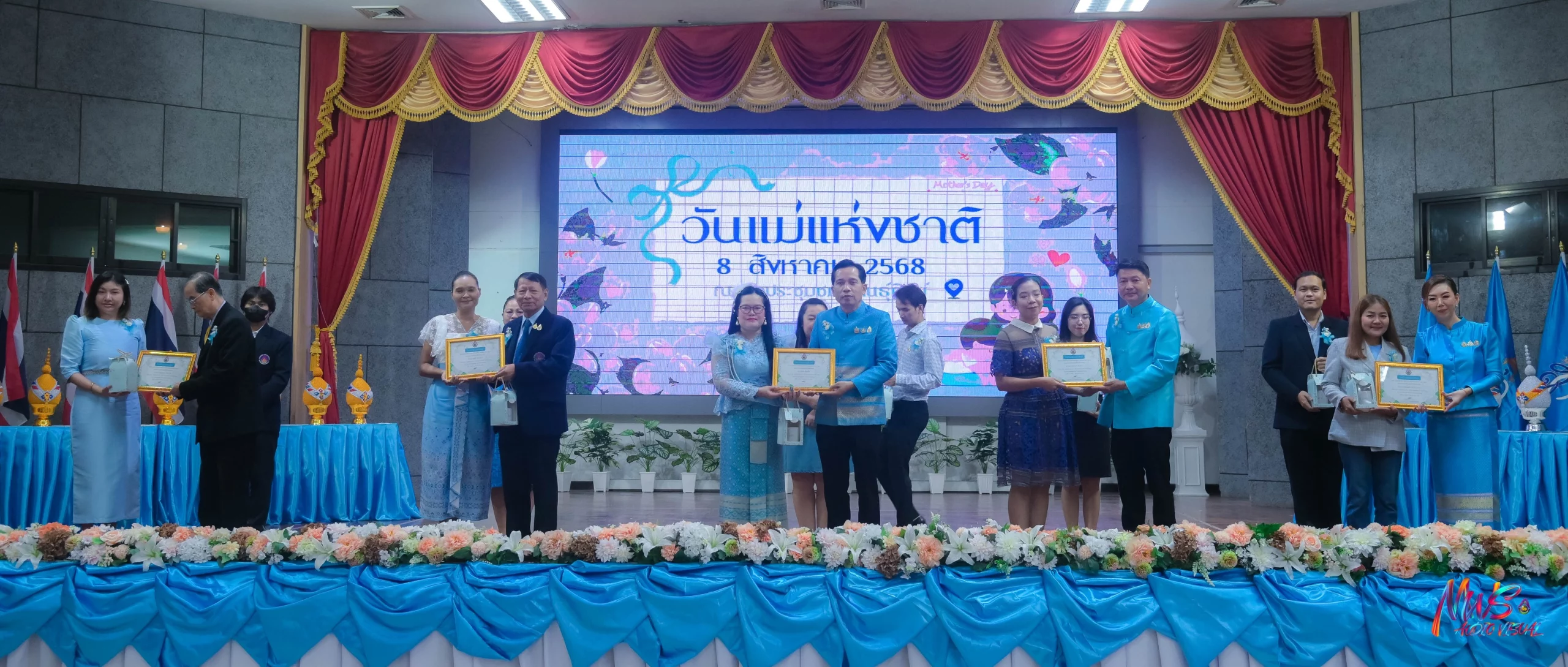 กิจกรรมกราบแม่ เนื่องในวันแม่แห่งชาติ ประจำปี 2568