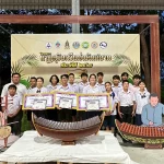 ประกวดดนตรีไทย โครงการ PBU OPEN HOUSE 2025