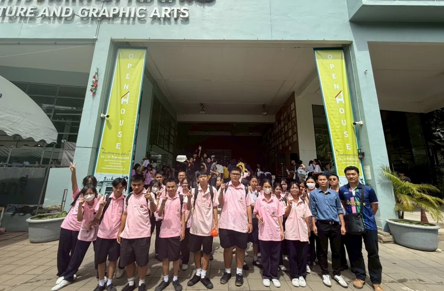 OPEN HOUSE มหาวิทยาลัยศิลปากร