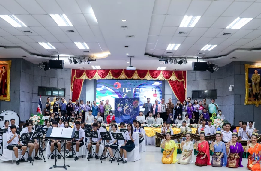 ART DAY 4 ประจำปีการศึกษา 2568