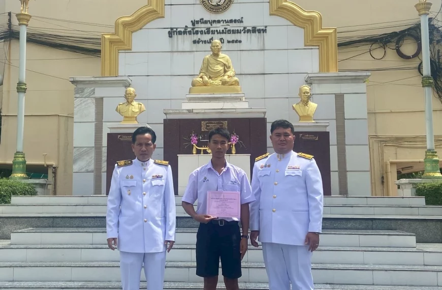 รางวัลชมเชย ประลองเพลง ประเลงมโหรี