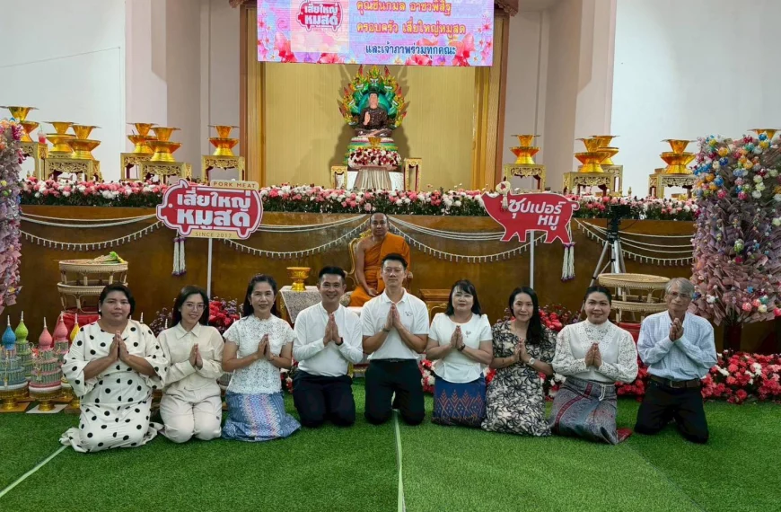 ร่วมถวายผ้ากฐินประจำปี 2568 ณ วัดหนองโพ จังหวัดราชบุรี