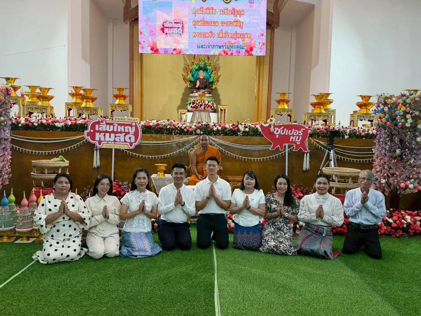 ร่วมถวายผ้ากฐินประจำปี 2568 ณ วัดหนองโพ จังหวัดราชบุรี