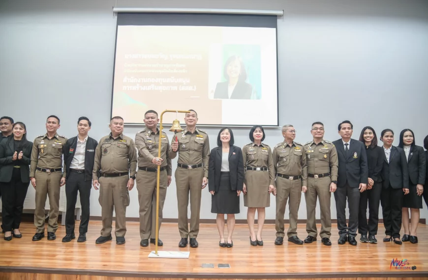 โครงการส่งเสริมความปลอดภัยในเด็กและเยาวชน