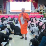กิจกรรม ติวธรรมศึกษา