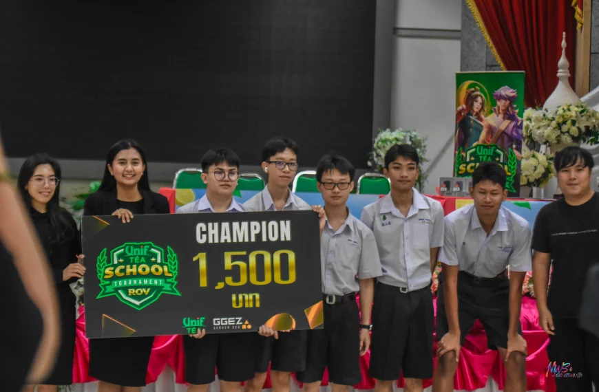 กิจกรรม Unif Tea School Tournament ROV