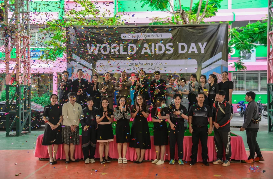 World AIDS Day 2025