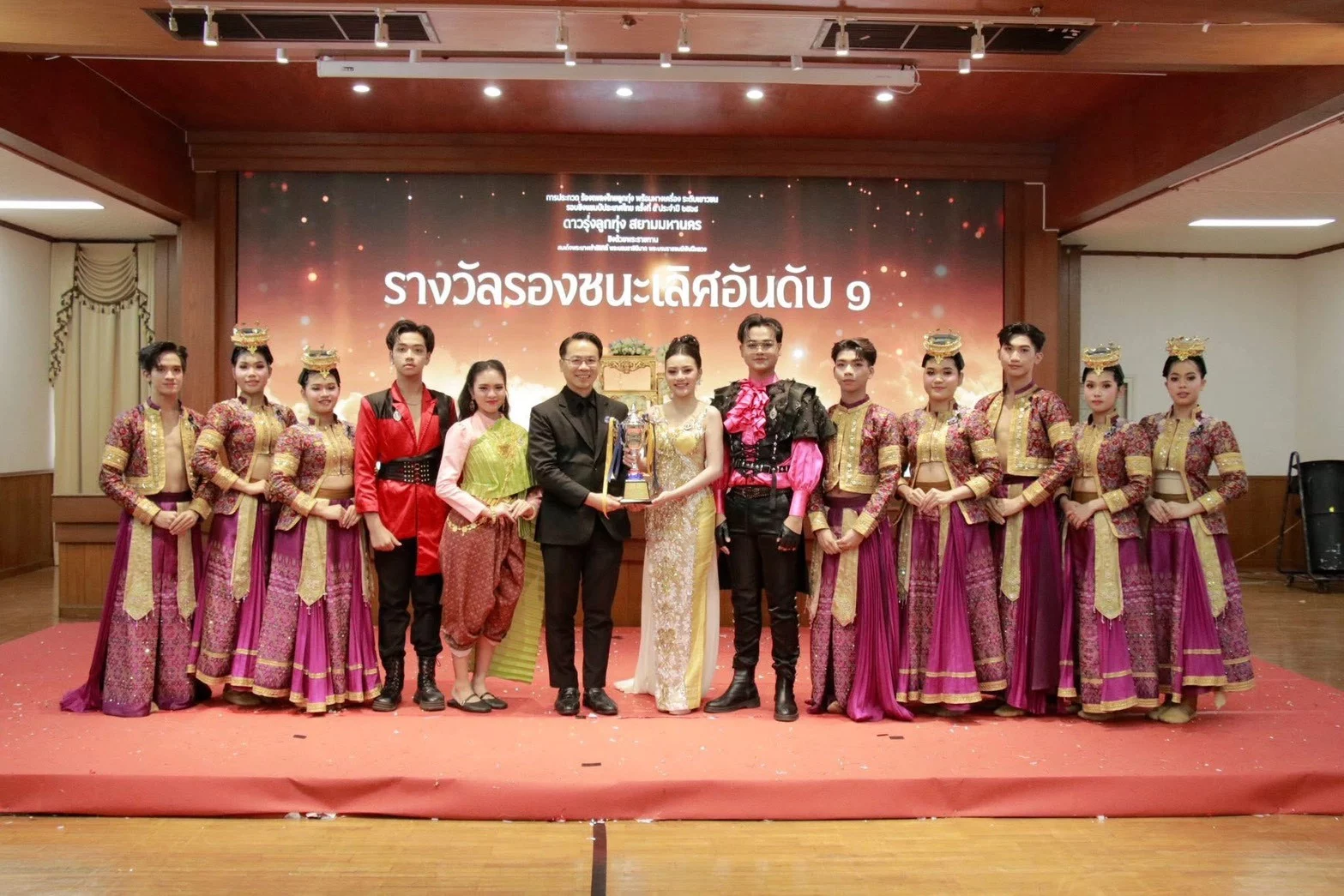 รางวัลการแข่งขัน ดาวรุ่งลูกทุ่ง สยามมหานคร ครั้งที่ 4