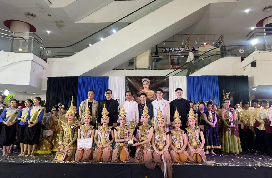 รางวัลชนะเลิศ จินตลีลา เทิดพระมารดาองค์พันปีหลวง