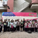 รางวัลการแข่งขัน ตระหนักรักษ์ศิลป์ไทย สู่ต้นกล้าวัฒนธรรม