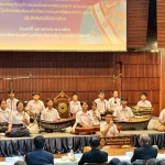 รางวัลรองชนะเลิศ อันดับที่ 1 การประกวดวงดนตรีไทย ชิงถ้วยพระราชทาน