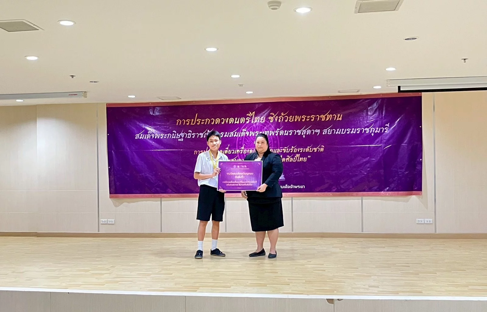รางวัลชนะเลิศ เหรียญทอง อันดับที่ 1 การประกวดเดี่ยวเครื่องดนตรีไทย และขับร้องระดับชาติ