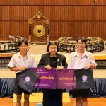 รางวัลนักดนตรีไทยดีเด่น การประกวดวงดนตรีไทย ชิงถ้วยพระราชทาน