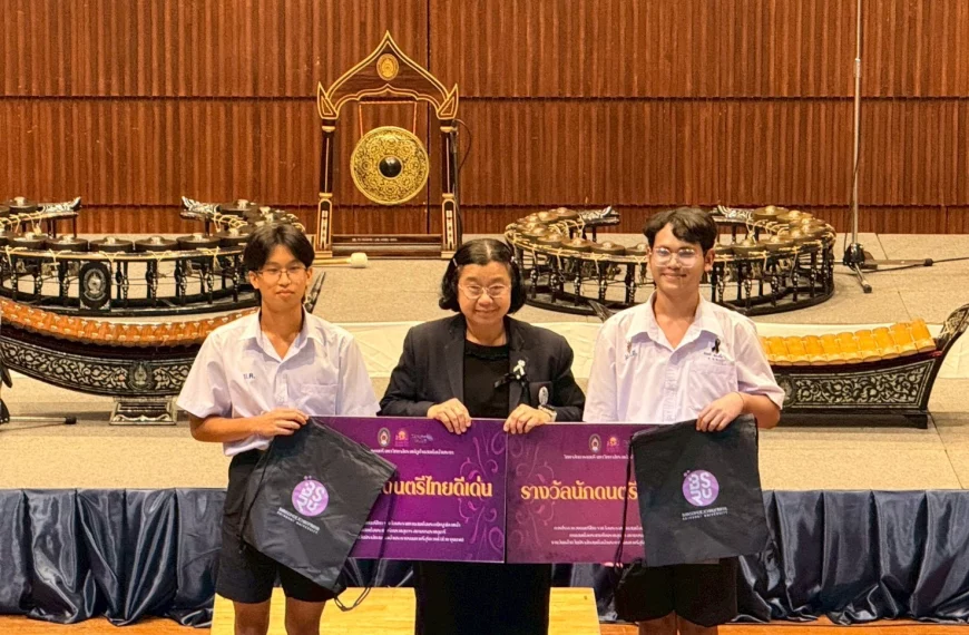 รางวัลนักดนตรีไทยดีเด่น การประกวดวงดนตรีไทย ชิงถ้วยพระราชทาน