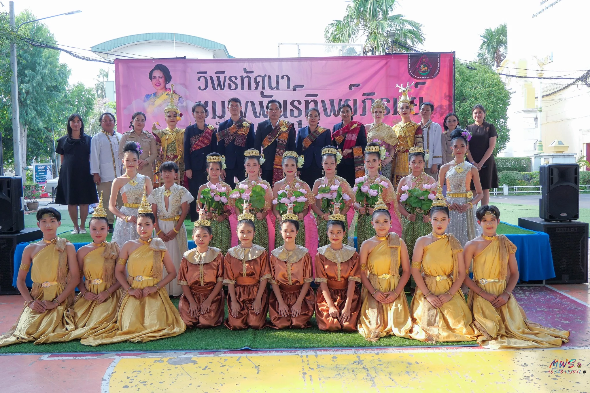 วิพิธทัศนา