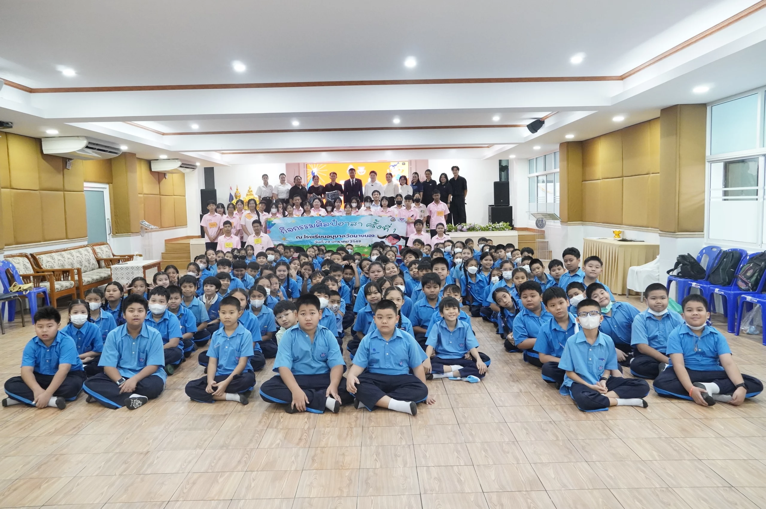 ศิลป์อาสา ประจำปีการศึกษา 2568