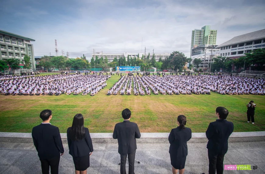 เปิดเทอมวันแรก 2569