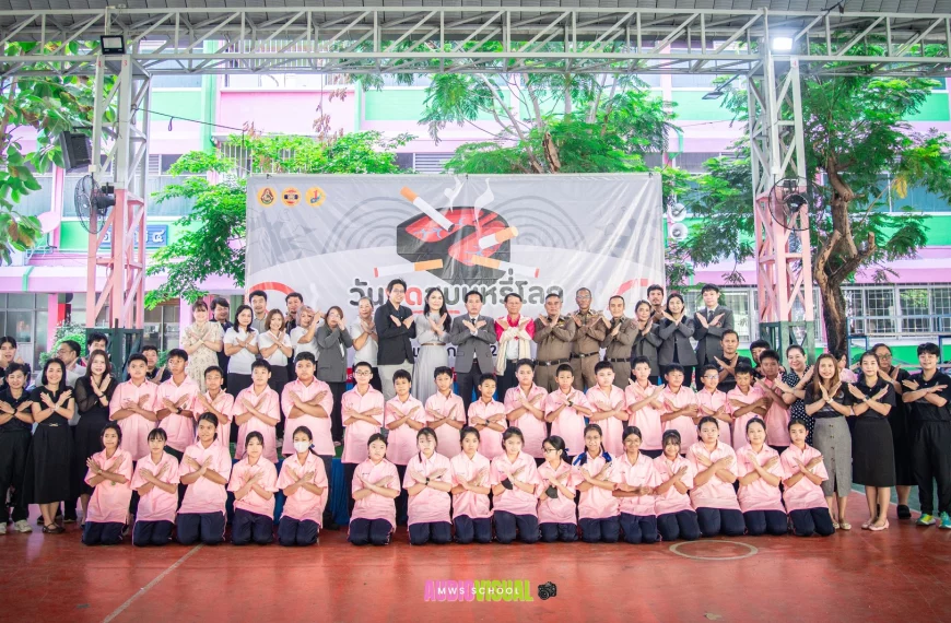 วันงดสูบบุหรี่โลก2569