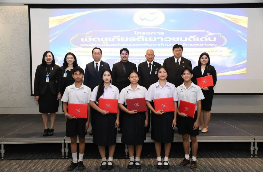 เยาวชนดีเด่นของสภาเยาวชนสร้างสรรค์พัฒนาสังคม”คนดี คนเก่ง มีคุณธรรม สร้างสรรค์ปัญญา พัฒนาสังคม&…