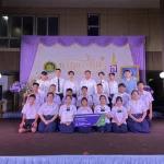 การประกวดดนตรีไทย รายการ”นาฏยวาทิต กิตติประกาศ”