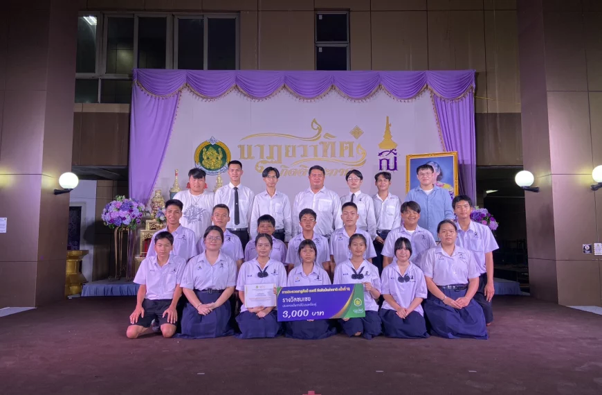 การประกวดดนตรีไทย รายการ”นาฏยวาทิต กิตติประกาศ”