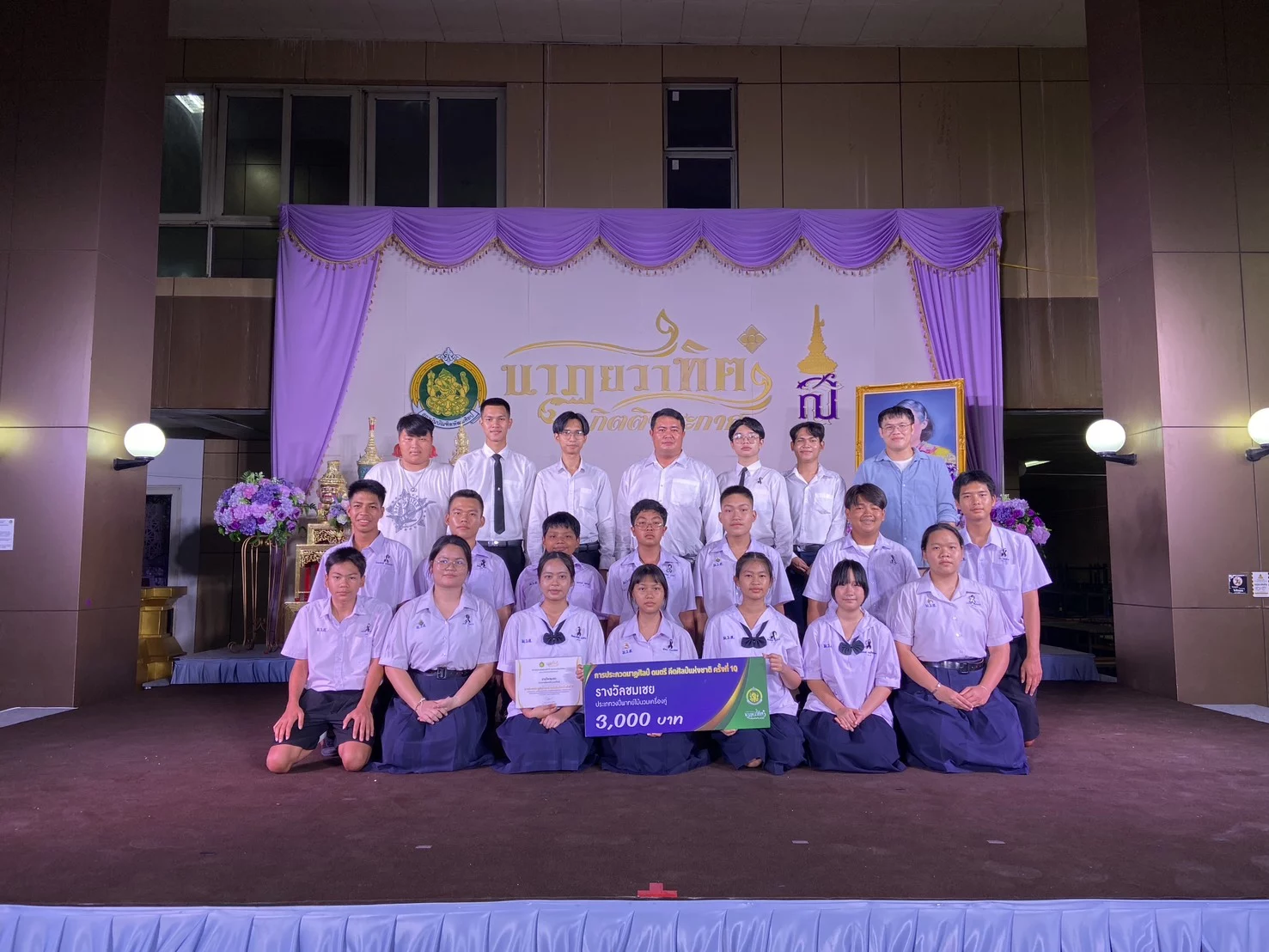 การประกวดดนตรีไทย รายการ”นาฏยวาทิต กิตติประกาศ”
