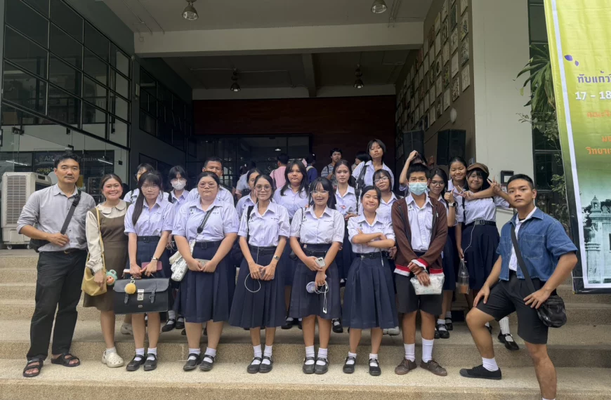 OPEN HOUSE มหาวิทยาลัยศิลปากร